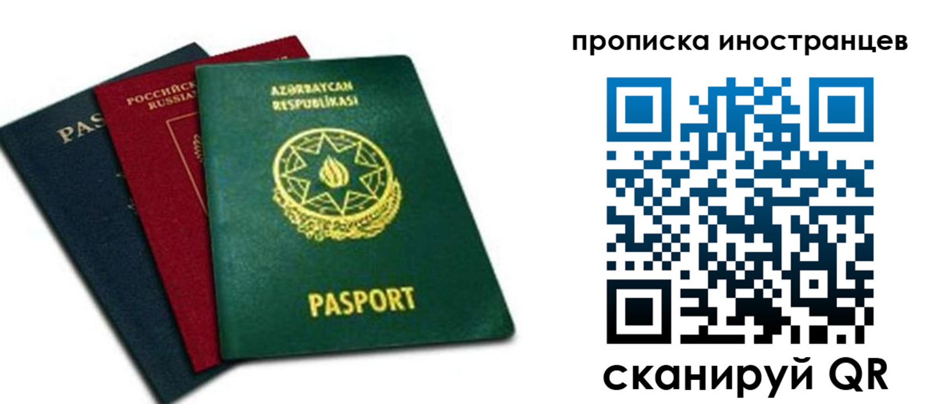 форма 3 в Бавлах