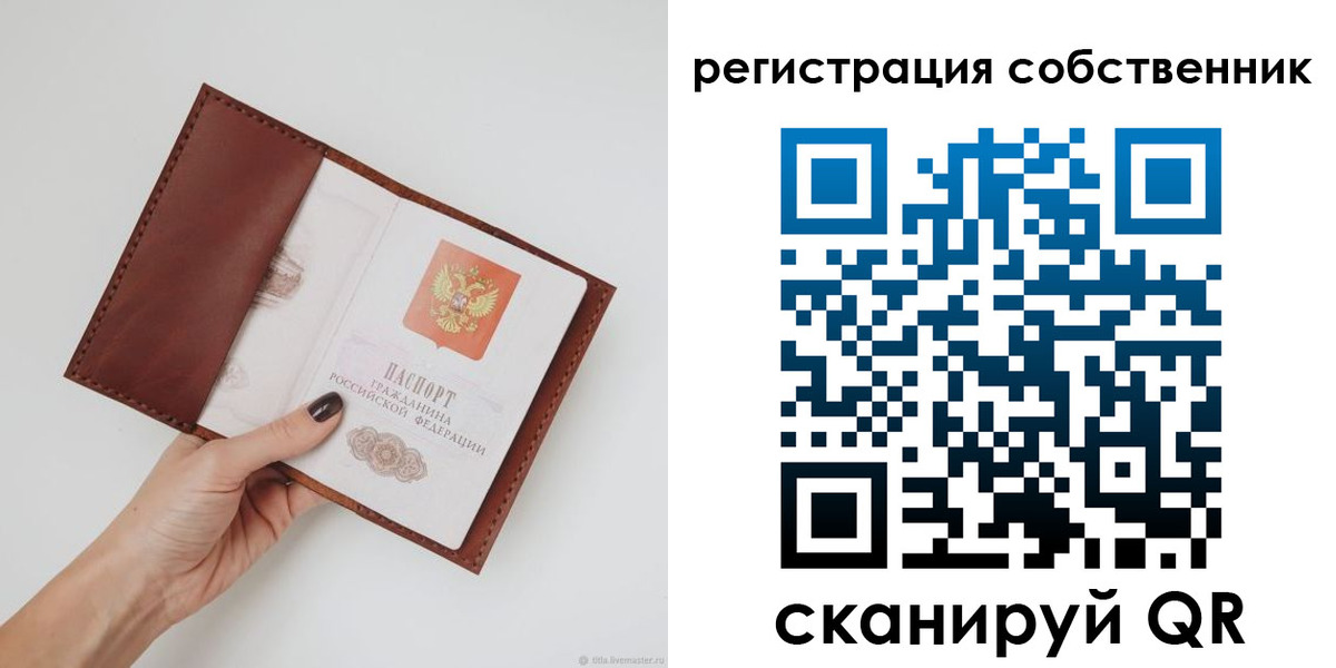 регистрация для дет. сада в Бавлах